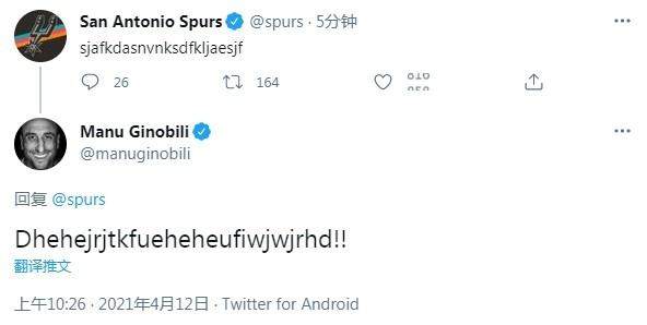 开云平台登录-吉诺比利激动到乱码！德罗赞绝杀助马刺止颓