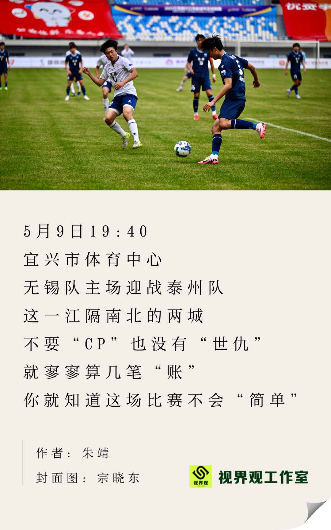 开云app下载-阿泰，这里有个记“账”小本过目下～